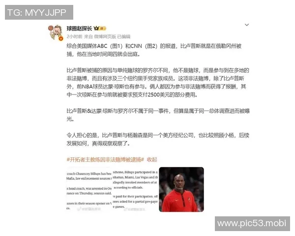 太阳悍将布鲁克斯酒驾被捕!生涯最佳赛季蒙阴影? 太阳悍将布鲁克斯酒驾被捕!生涯最佳赛季蒙阴影?